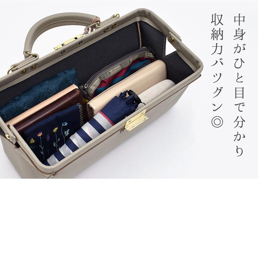 楽天市場】◇〈予約開始！〉◇ドクターバッグ 姫路レザー使用 和洋兼用