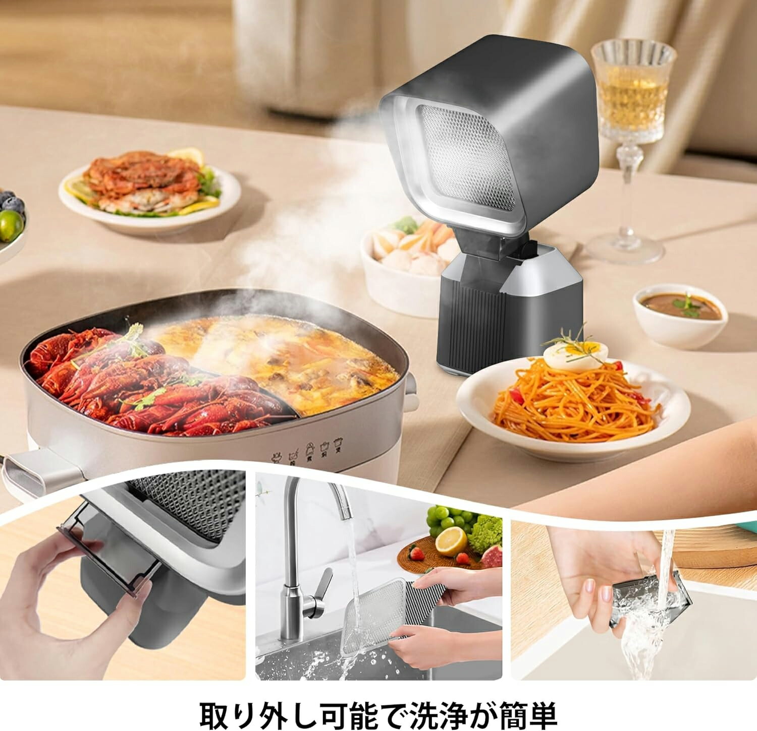 楽天市場】卓上レンジフード 卓上換気扇 焼肉煙吸引機 ポータブル