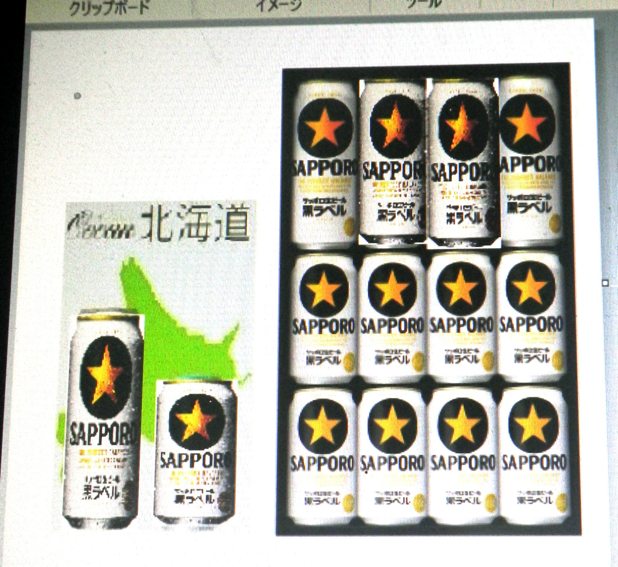 楽天市場】ギフト プレゼント クリスマス 父の日 家飲み ビール