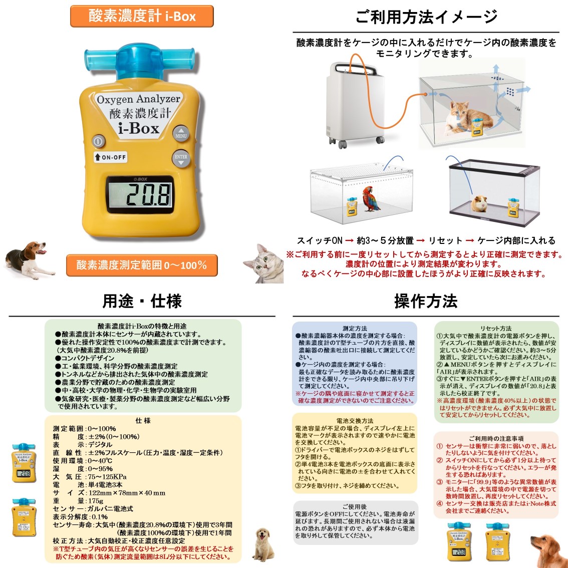 楽天市場】【限定！！P5倍！！】【送料無料】酸素濃度計 室内 空気中