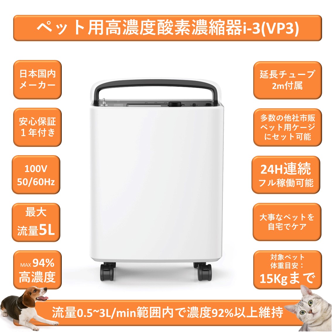ペット用酸素 発生器」の人気商品一覧 | 安い商品を通販サイトから探す