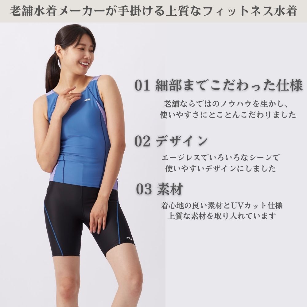 LYFT 水着 Sサイズ ミントカラー M-SP-1076 LYFT 水着 Sサイズ ミント