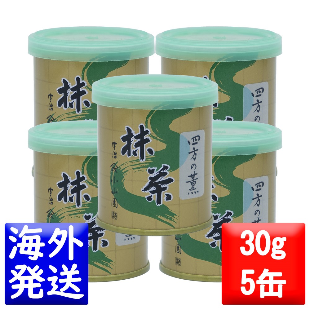 楽天市場】山政小山園 抹茶 MATCHA powdered green tea四方の薫(よもの