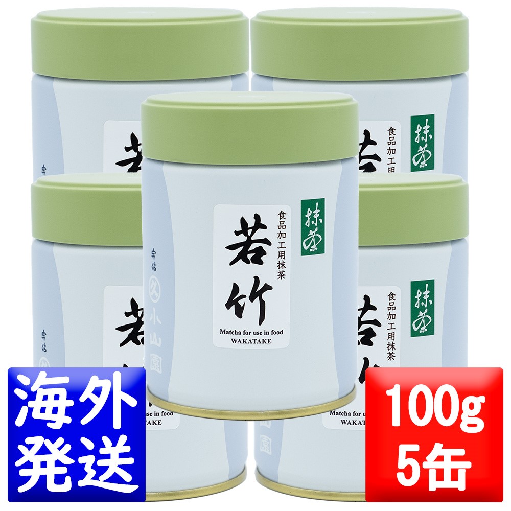 丸久小山園若竹抹茶100g×4個セット 丸久小山園 抹茶 若竹 – 宇治製茶