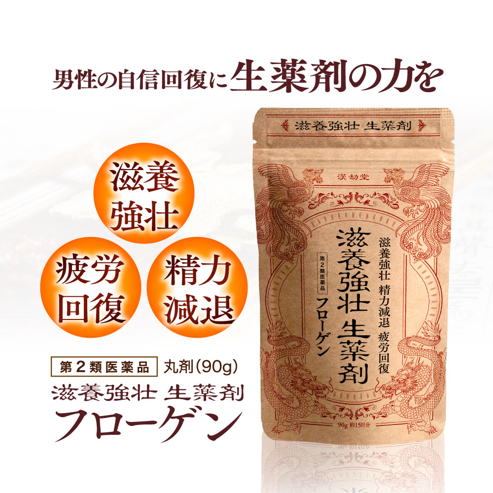 楽天市場】6本セット ffc パイロゲン 900mlの通販