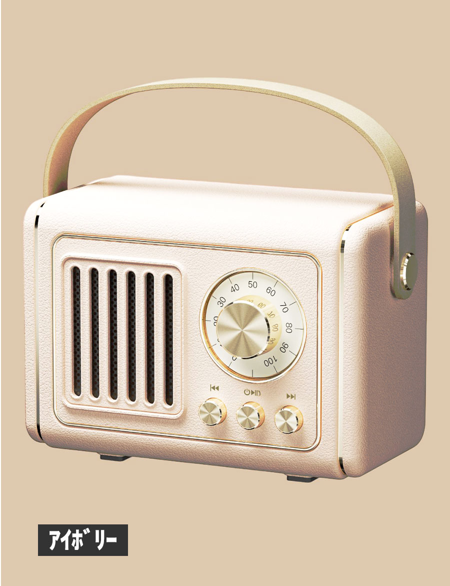 楽天市場】【クーポン有｜10日23:59迄】スピーカー おしゃれ レトロ