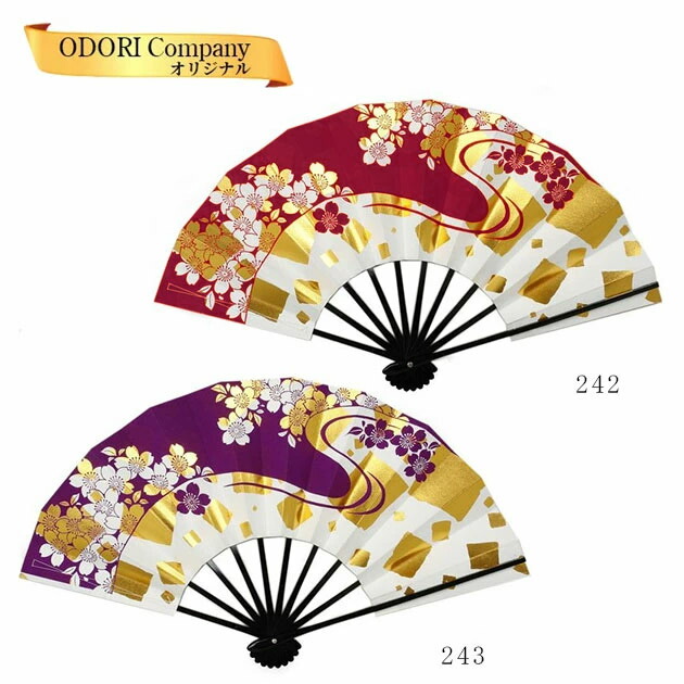 楽天市場】舞扇子 踊り用 扇子 白地 赤 紫 流水桜 金色紙 あですがた