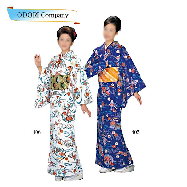 琉球紅型 打掛 黄色×赤 裏地付き 舞台衣装 お仕立て品 沖縄舞踊 紅型