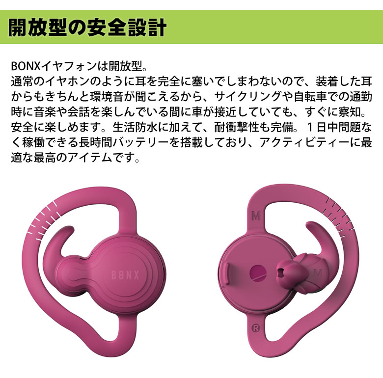 楽天市場】BONX GRIP（ボンクス グリップ） 2個入 ハンズフリーで会話
