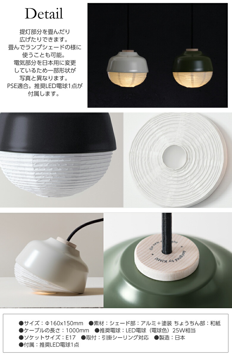 RED DOT受賞ランプ◇The New Old Light Small／黒 RED DOT受賞ランプ