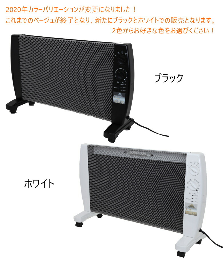 楽天市場】マイカの岩盤浴 1000W 遠赤外線パネルヒーター マイカ