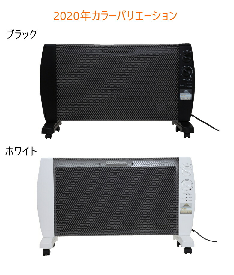 未開封新品 マイカの岩盤浴 M-1000 MHC遠赤外線パネルヒーター 値下げ