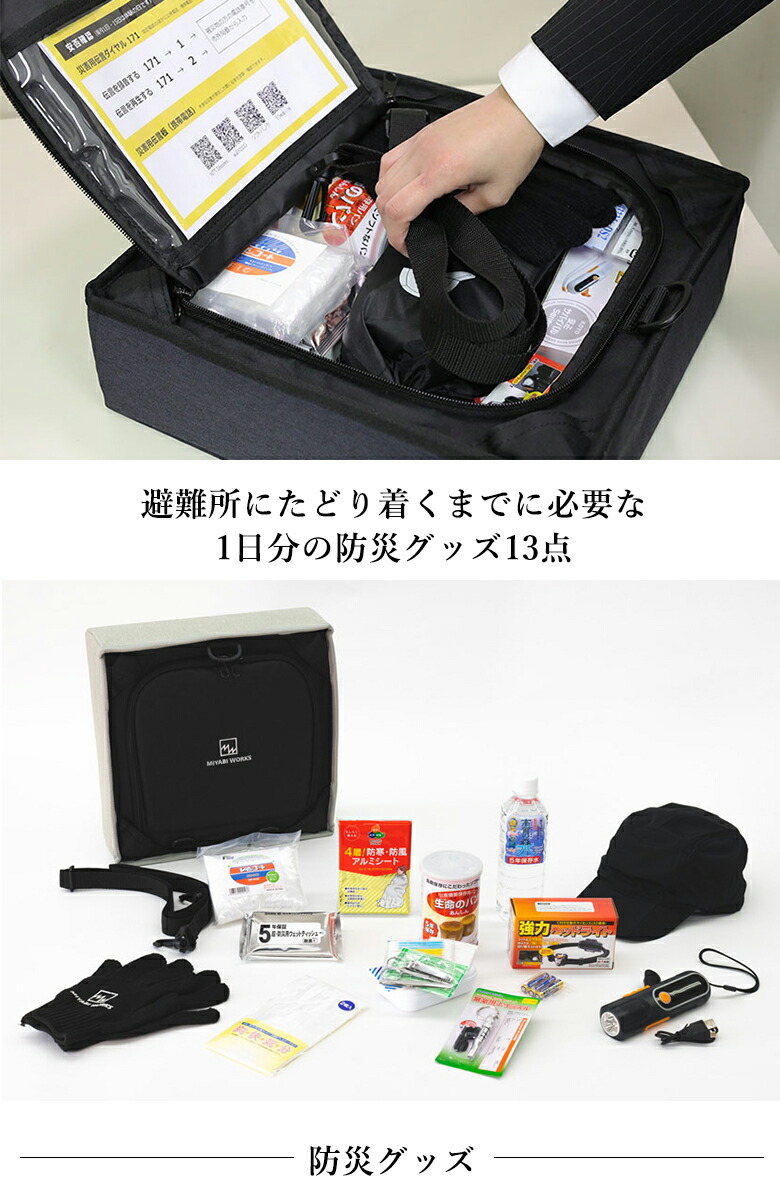 楽天市場】ドアにつけられるおしゃれな防災セット【防災バッグOTE