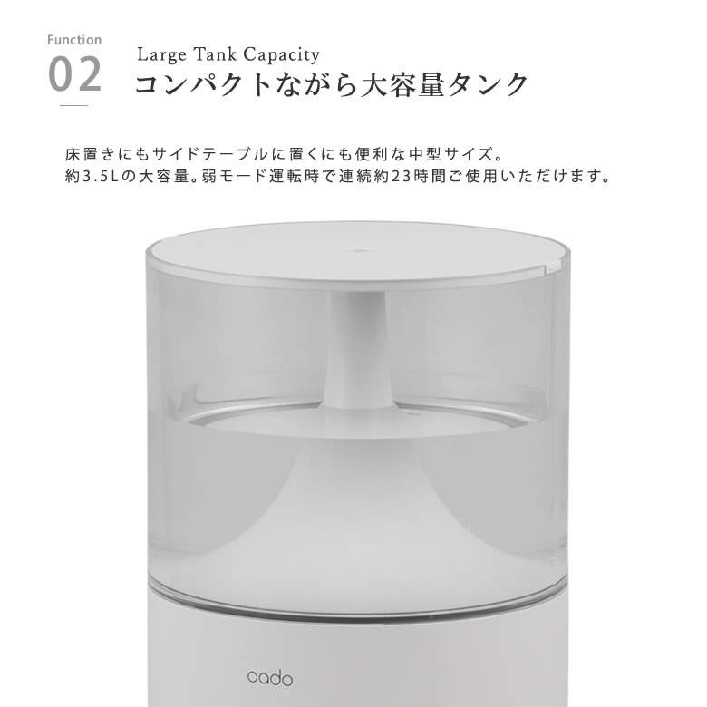 楽天市場】cado カドー 加湿器 STEM 300 新型 持ち運び オフィスの