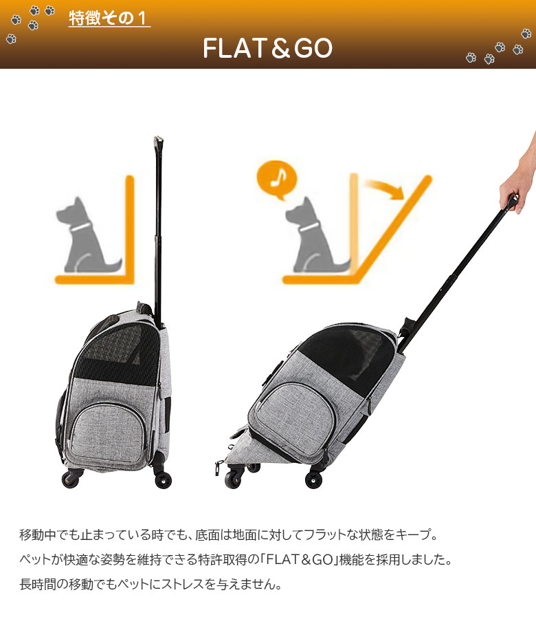 楽天市場】AIRBUGGY FITT エアバギーフィット フラットアンドゴー 犬