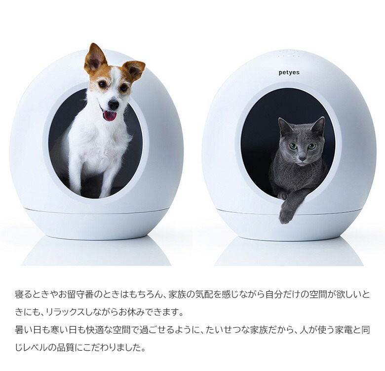 楽天市場】petyes ROOM ペティエス ルーム 床冷暖房付きルーム ハウス