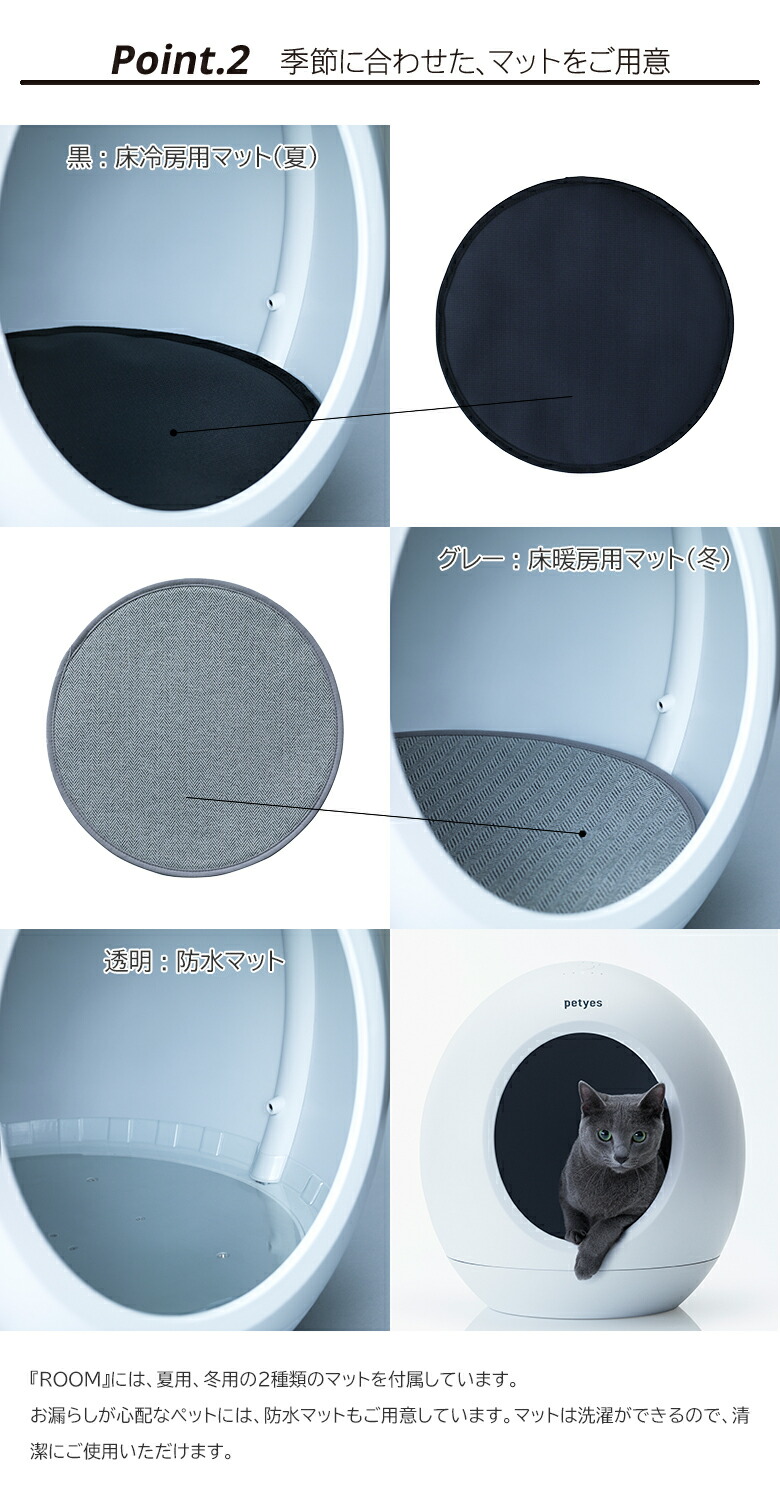 楽天市場】petyes ROOM ペティエス ルーム 床冷暖房付きルーム ハウス