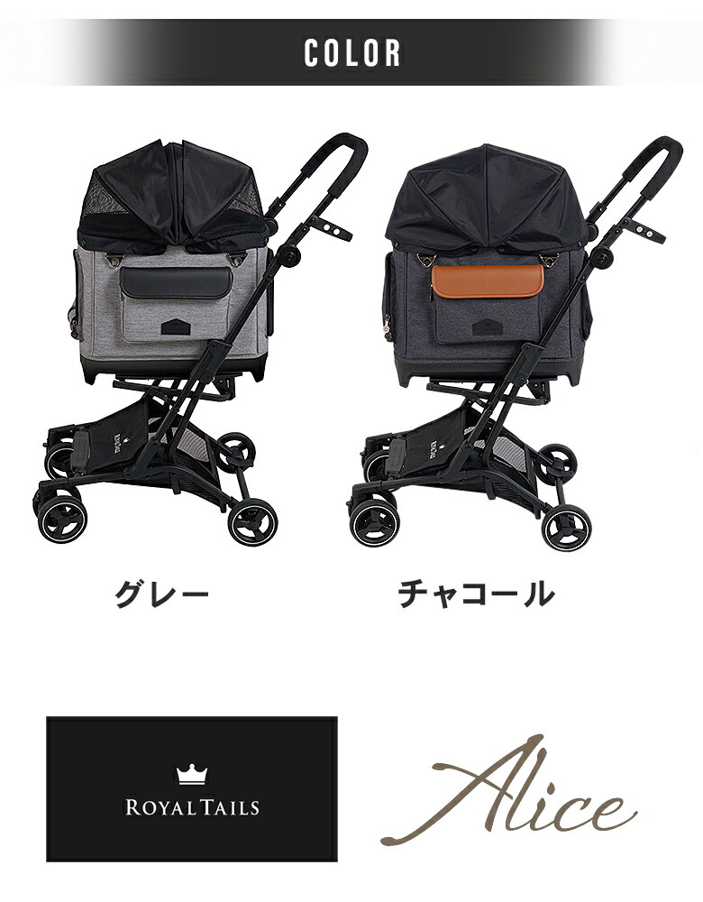 楽天市場】ROYAL TAILS Alice ロイヤルテイルズ アリス 7in1 多機能