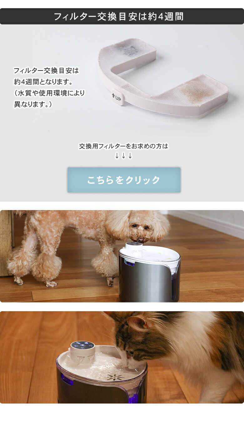 楽天市場】ワンにゃん＆水素水 ペット用水素自動給水器 新鮮 水素水 高