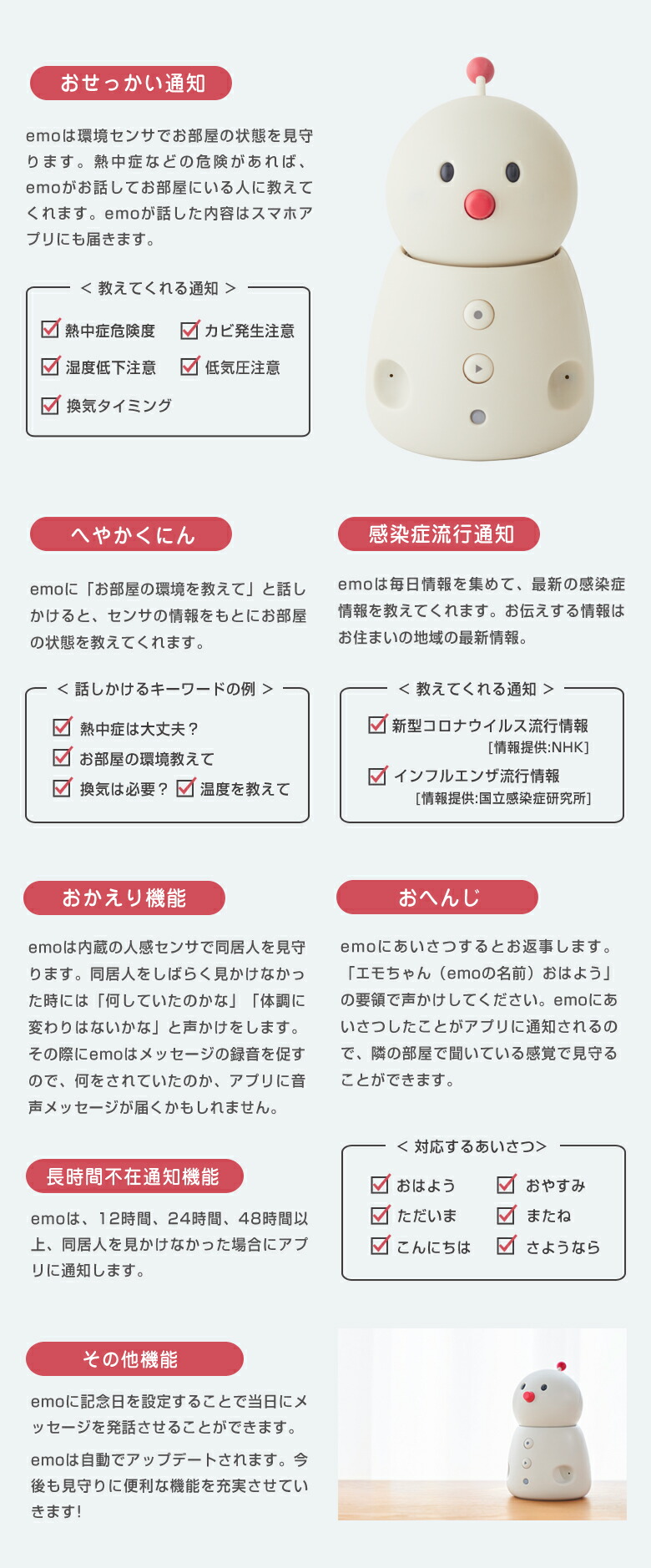 楽天市場】BOCCO emo LTEモデル Powered by ネコリコ【BOCCO emo LTE