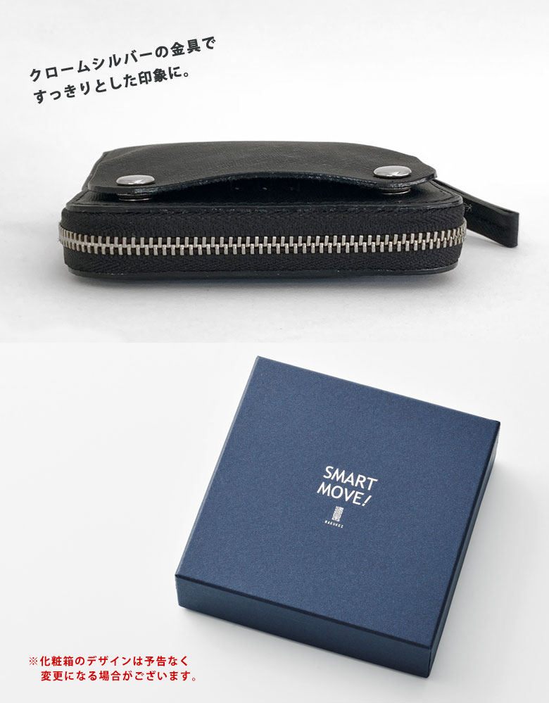 楽天市場】【正規販売店】SMART MOVE！Emboss【上位モデル】特許取得