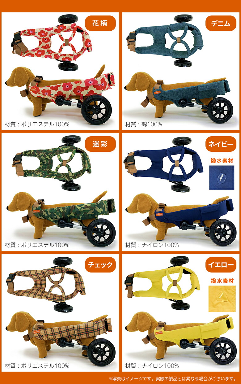 楽天市場】犬用車椅子 WANCORO ワンタッチ サイズ調整 小型 サポート