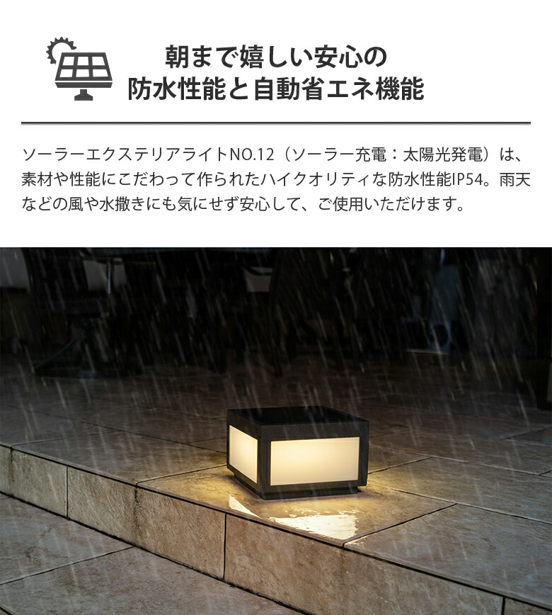 ADA ソーラースタンドx2個1個の値段は18000円