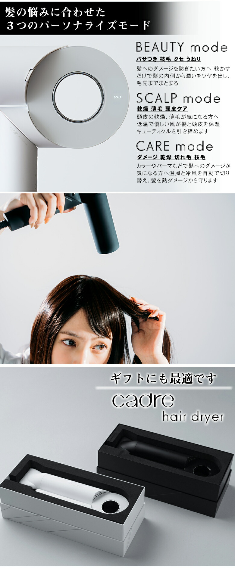 楽天市場】cadre hair dryer ドライヤー カドレ ヘアドライヤー 大風量