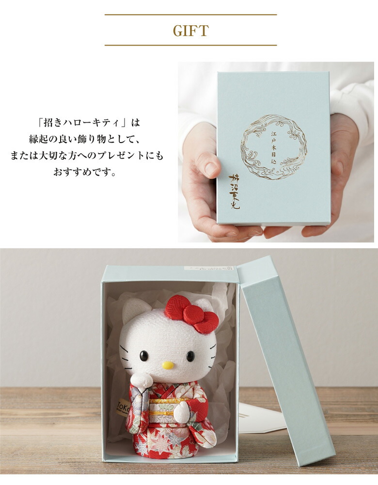 楽天市場】キティちゃんが招き猫で登場！ 招きハローキティ(立ち) 5体