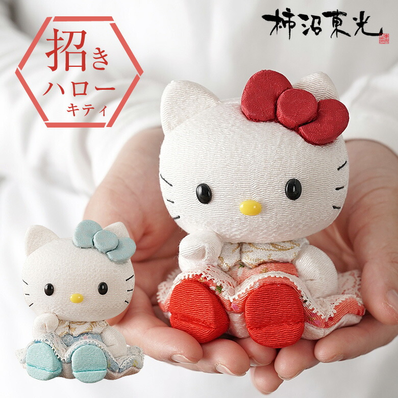 ハローキティ お散歩シリーズ ストラップ ホワイトテリア♪ 激レア