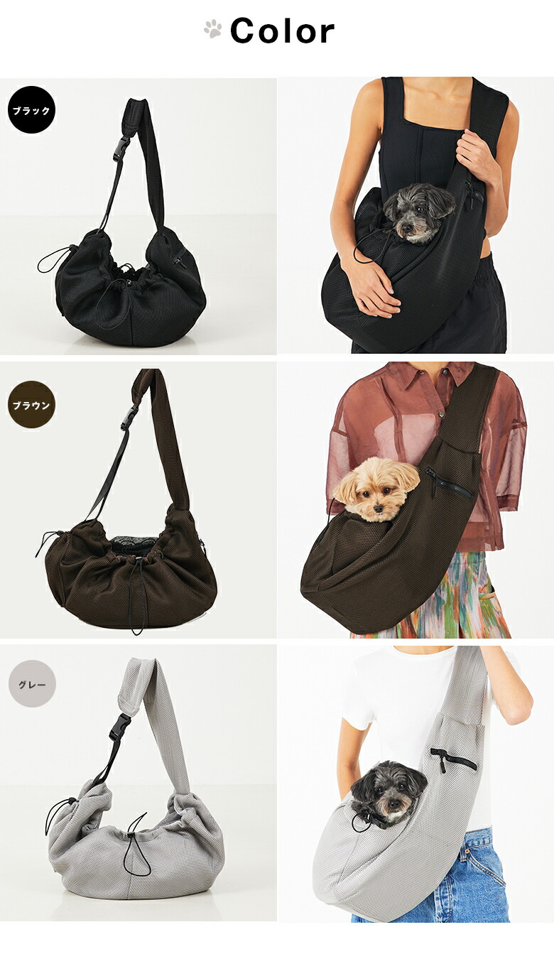 楽天市場】【600円OFFクーポン利用可！】MATIE メッシュスリングバッグ