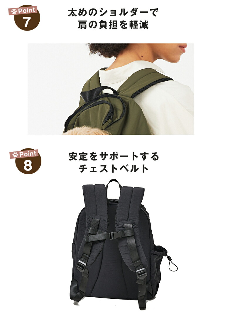 楽天市場】【600円OFFクーポン利用可！】MATIE ペットリュックミニ お