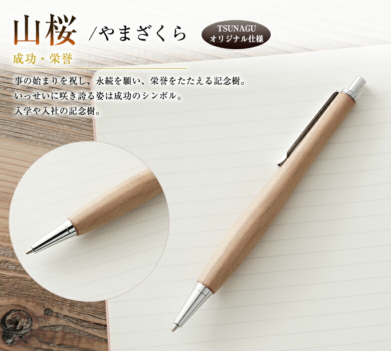 万年筆一部ボールペン・シャーペン全81点まとめ