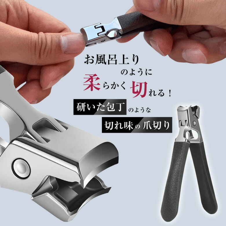 楽天市場】シルキークリッパー immerse japan 超一流の爪切り お風呂