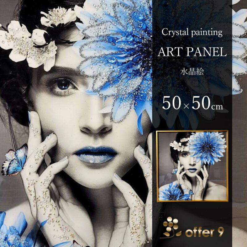 楽天市場】アートパネル クリスタル アート 水晶絵 インテリアフレーム