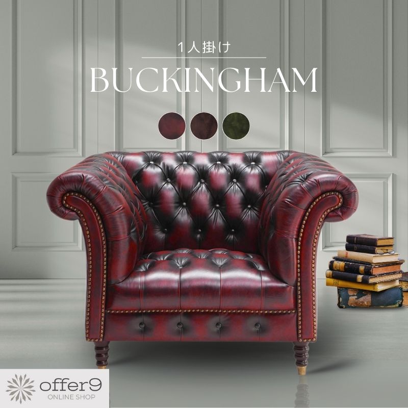 buckingham-1p-rd.jpg?fitin=720:720