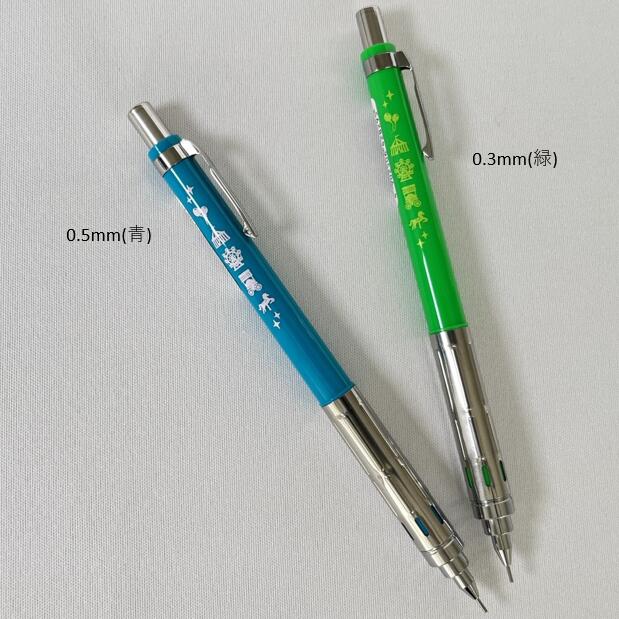 楽天市場】【2024杜の文具博限定】ぺんてる シャープペン PG-METAL