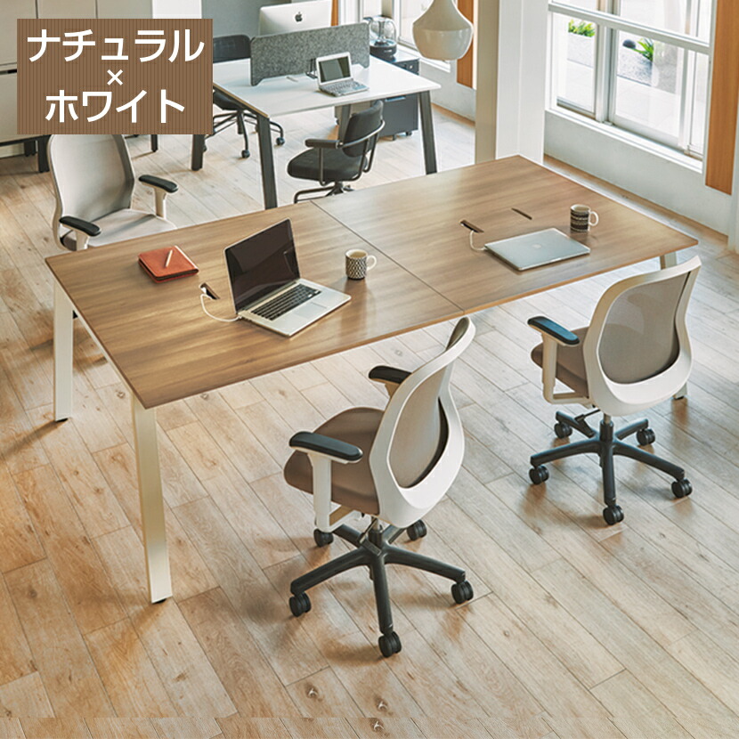 楽天市場】Garage(ガラージ)/MRフリースタイルデスク 幅3000mm 配線