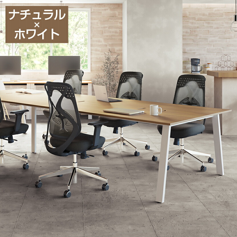 楽天市場】Garage(ガラージ)/MRフリースタイルデスク 幅3000mm 配線