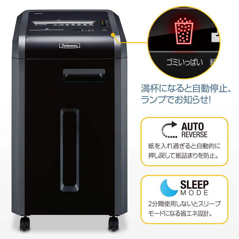 楽天市場】Fellowes フェローズ 業務用オフィスシュレッダー 大型