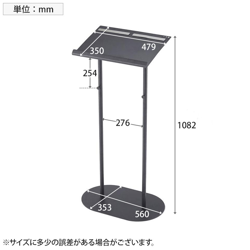 楽天市場】未定記帳台A3 ブラック 幅560×奥行353×高さ1082mm RFKCD-A3