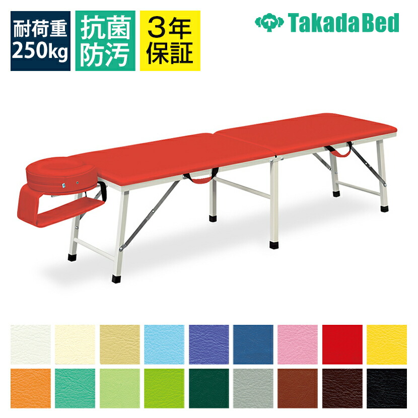 楽天市場】高田ベッド サイズ選択可能 ポータブルベット 折りたたみ