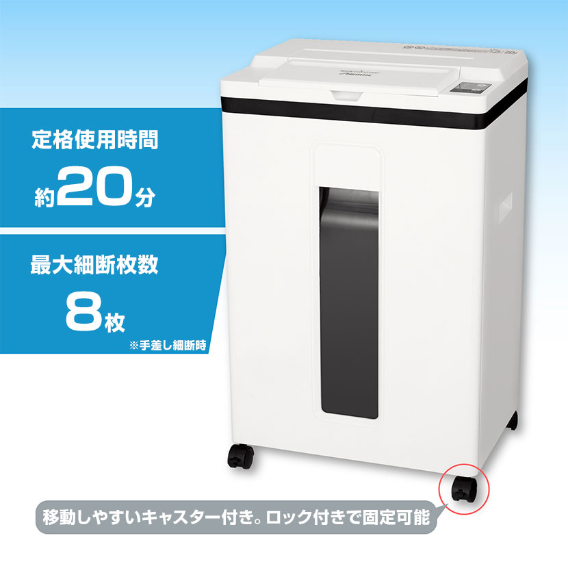 楽天市場】Asmix アスカ マイクロカットオートフィードシュレッダー