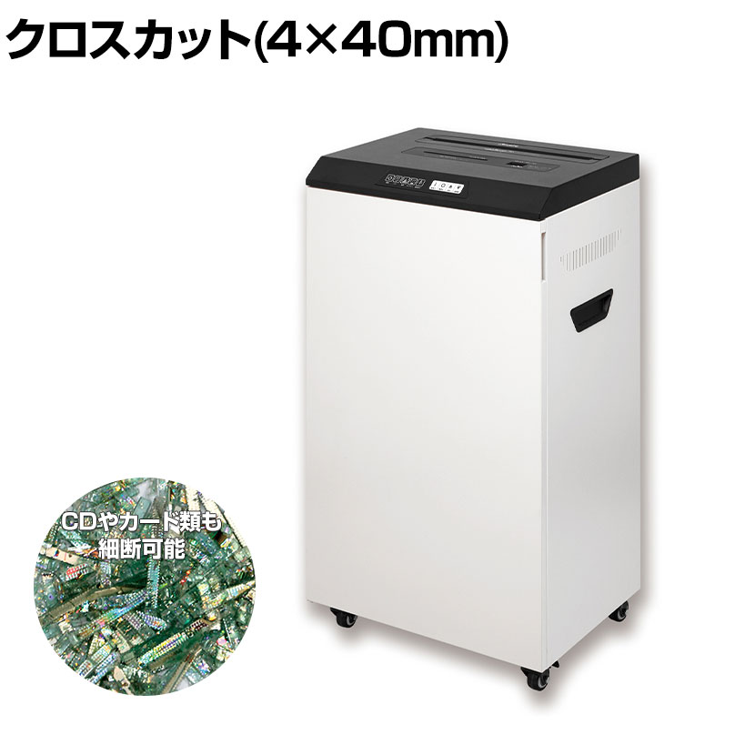 楽天市場】Asmix アスカ マルチカットシュレッダー USBメモリ/SDカード