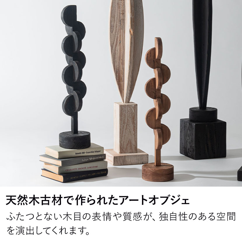 楽天市場】アートオブジェ 天然木 木製 古材 パイン古材 モダン
