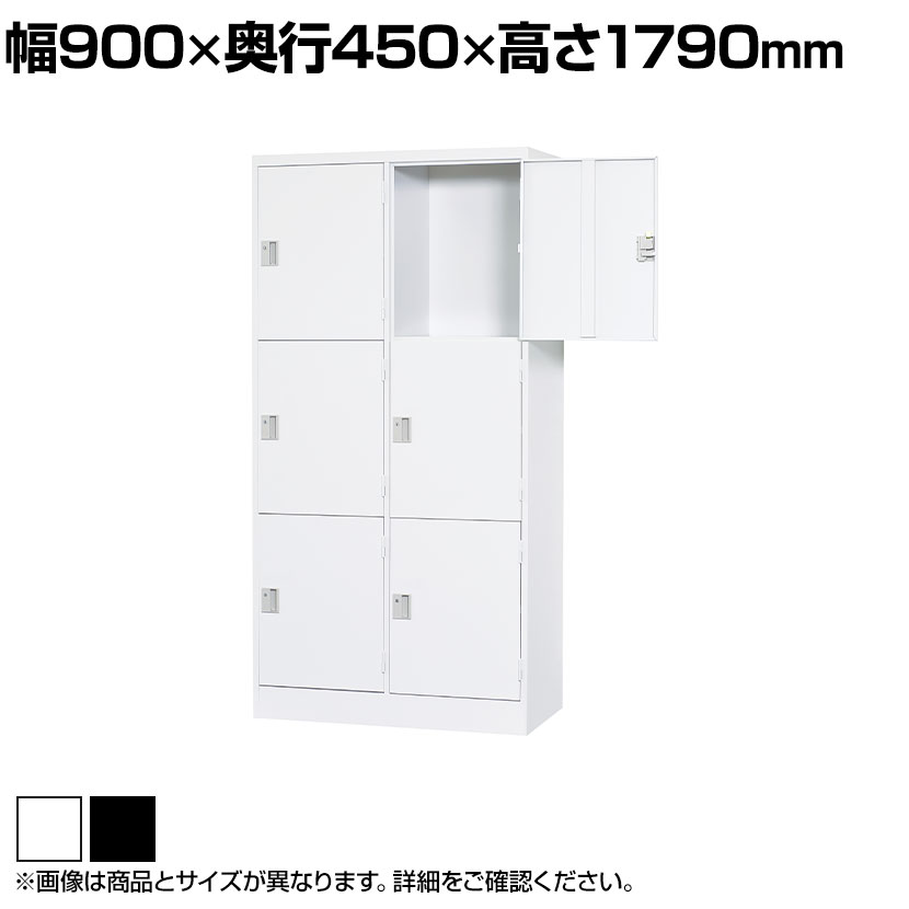 鍵付き ロッカー 6人用」の人気商品一覧 | 安い商品を通販サイトから