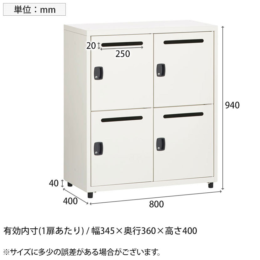楽天市場】スチールパーソナルロッカー 個人ロッカー 4人用 シリンダー