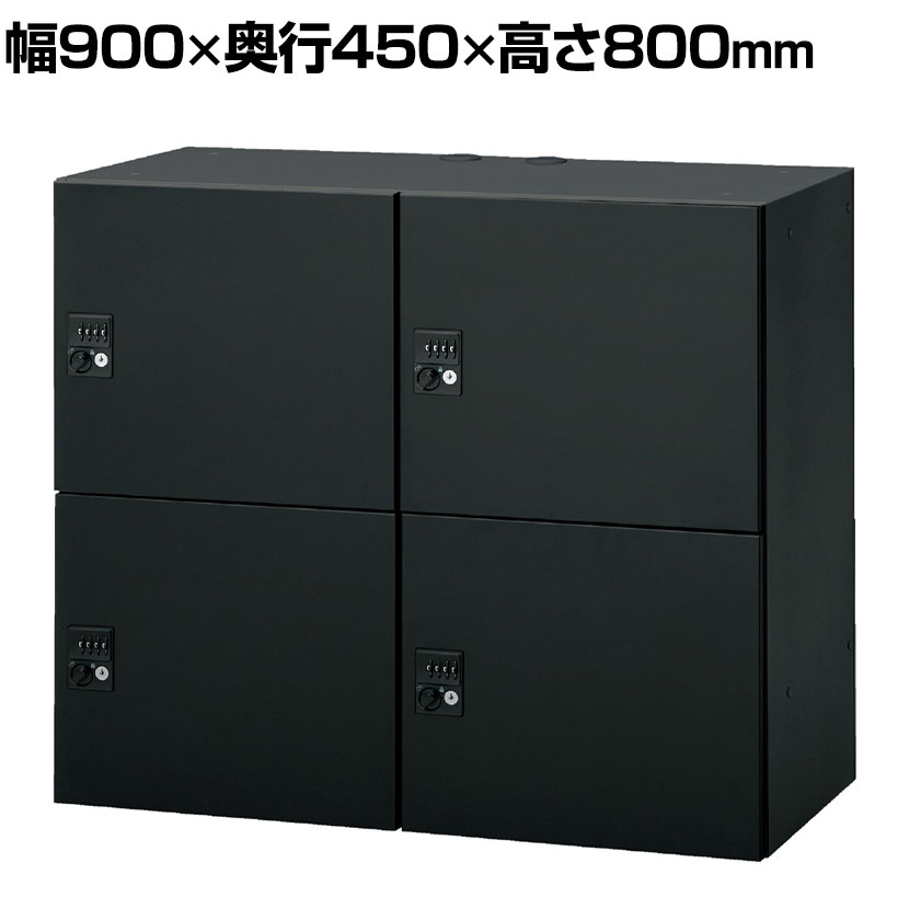 楽天市場】4人用ロッカー 内田洋行の通販