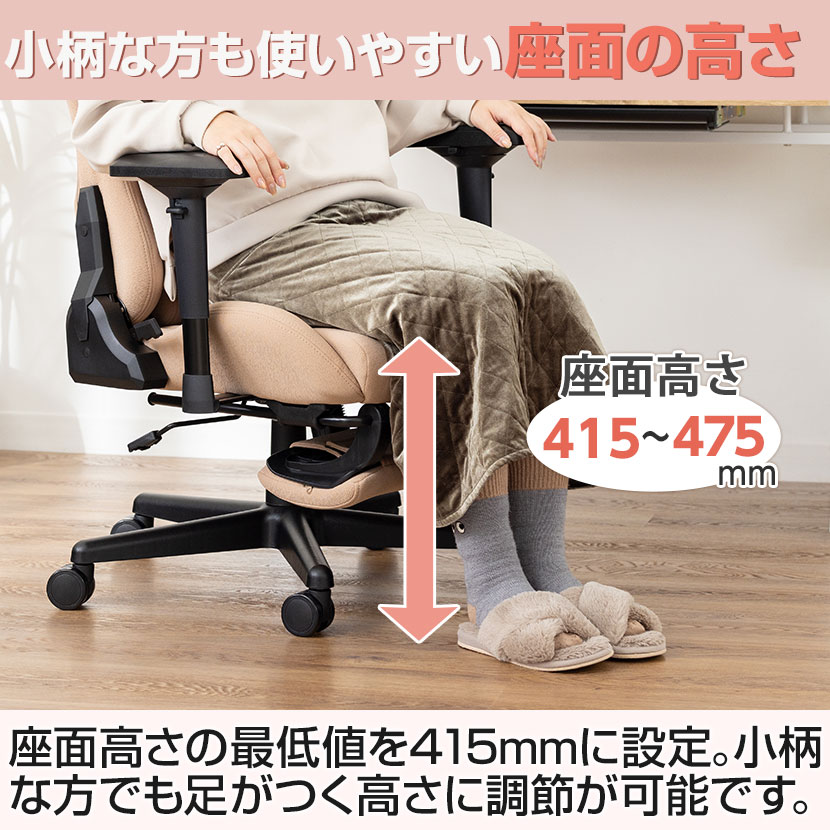 楽天市場】ウィステリア・フリーダムチェア ゲーミングチェア 低座面