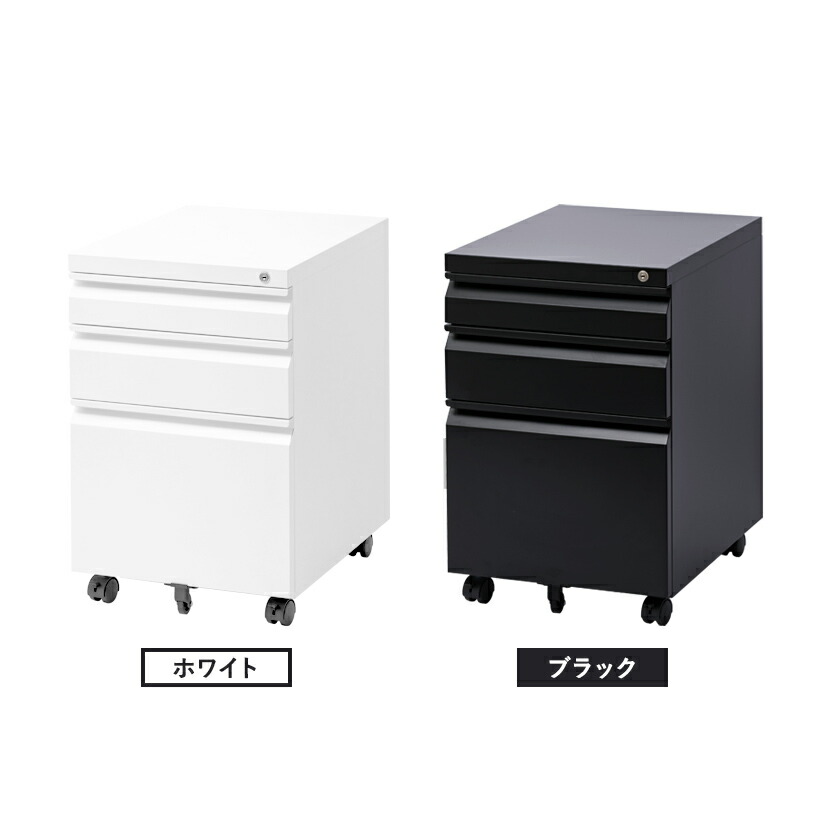 楽天市場】デスクワゴン オフィスコム ワゴン キャスター付き 3段